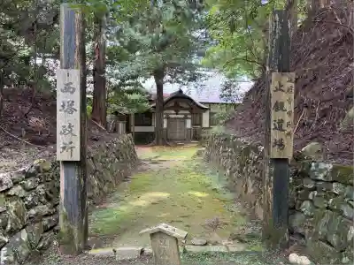 比叡山延暦寺(滋賀県)