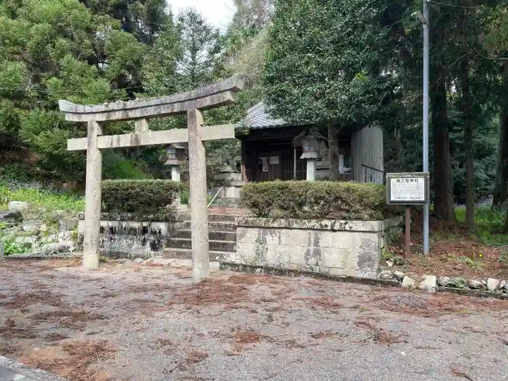 瀧之宮神社の{uncategorized: "未分類", other: "その他", undefined: "問題あり", building: "その他建物", grave: "お墓", sacred_gate: "鳥居", guardian: "狛犬", statue: "像", buddha: "仏像", history: "歴史", nature: "自然", garden: "庭園", animal: "動物", pagoda: "塔", temizu: "手水舎", mountain_gate: "山門・神門", sanctuary: "本殿・本堂", subordinate: "末社・摂社", art: "芸術", scenery: "景色", jizo: "地蔵", ema: "絵馬", goshuin: "御朱印", omikuji: "おみくじ", items: "授与品その他", amulet: "お守り", goshuincho: "御朱印帳", eats: "食事", festival: "お祭り", votive_dance: "神楽", shichigosan: "七五三参", wedding: "結婚式", experience: "体験その他", initially: "初詣", around: "周辺", anti_infection: "感染症対策"}