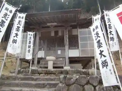 淡墨観音(岐阜県)