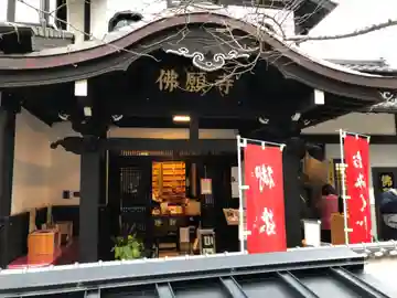 佛願寺 秋月別院の本殿・本堂
