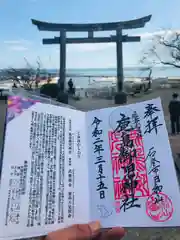 鹿島御児神社の建物その他