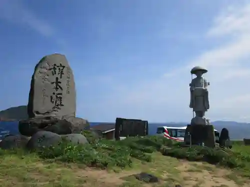 大寳寺（大宝寺）(長崎県)
