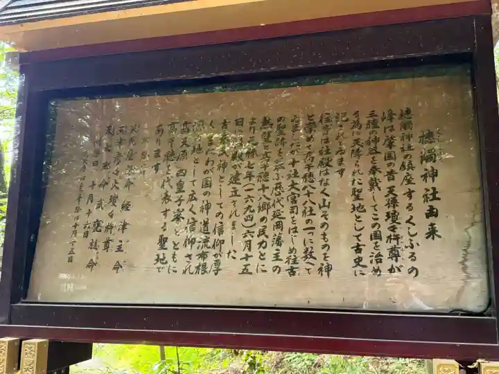 槵觸神社の{uncategorized: "未分類", other: "その他", undefined: "問題あり", building: "その他建物", grave: "お墓", sacred_gate: "鳥居", guardian: "狛犬", statue: "像", buddha: "仏像", history: "歴史", nature: "自然", garden: "庭園", animal: "動物", pagoda: "塔", temizu: "手水舎", mountain_gate: "山門・神門", sanctuary: "本殿・本堂", subordinate: "末社・摂社", art: "芸術", scenery: "景色", jizo: "地蔵", ema: "絵馬", goshuin: "御朱印", omikuji: "おみくじ", items: "授与品その他", amulet: "お守り", goshuincho: "御朱印帳", eats: "食事", festival: "お祭り", votive_dance: "神楽", shichigosan: "七五三参", wedding: "結婚式", experience: "体験その他", initially: "初詣", around: "周辺", anti_infection: "感染症対策"}