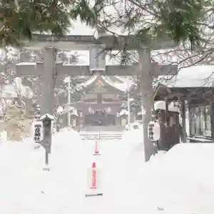 彌彦神社 (伊夜日子神社)の鳥居(2024年01月25日(木) 09時46分25秒投稿)