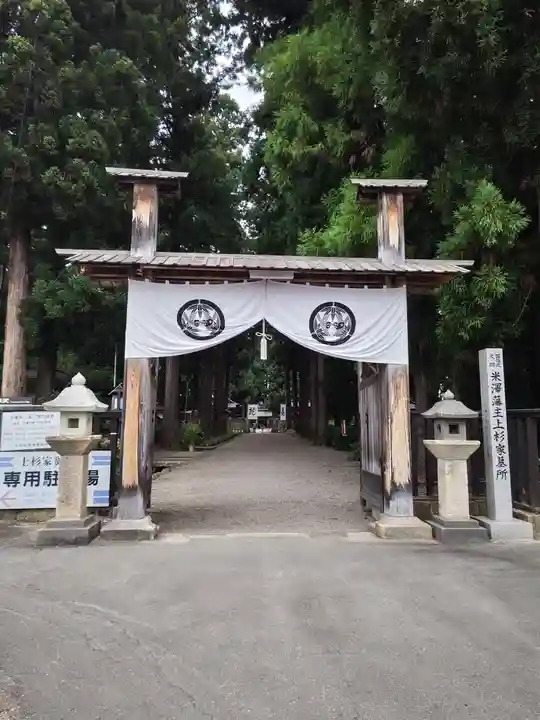 上杉家廟所(山形県)