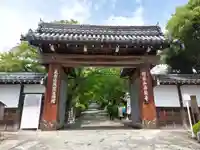 西教寺の山門・神門