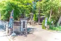 岩崎神社(長野県)