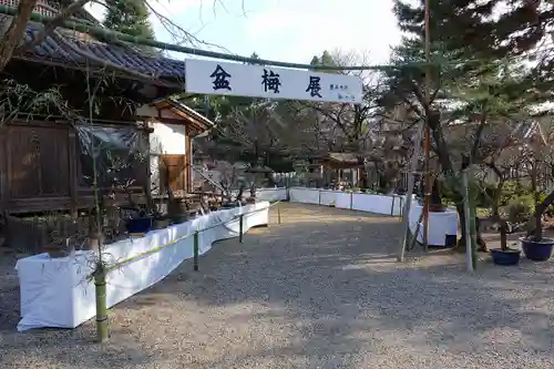 道明寺天満宮のその他建物