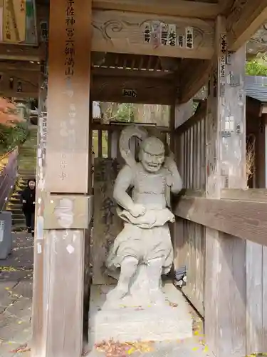 富貴寺の像