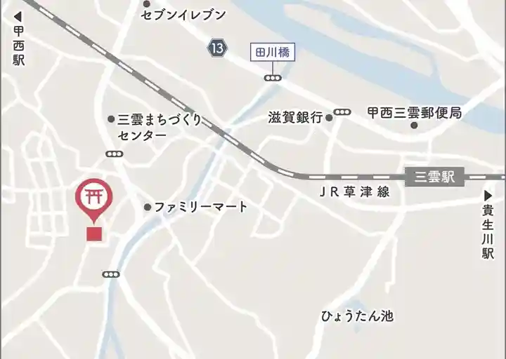 立志神社(滋賀県)