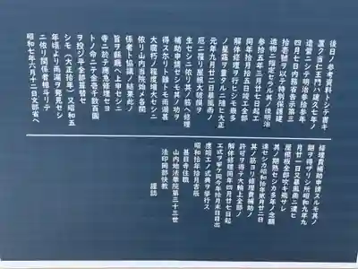 甚目寺(愛知県)