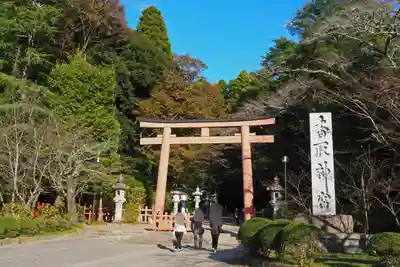 香取神宮(千葉県)