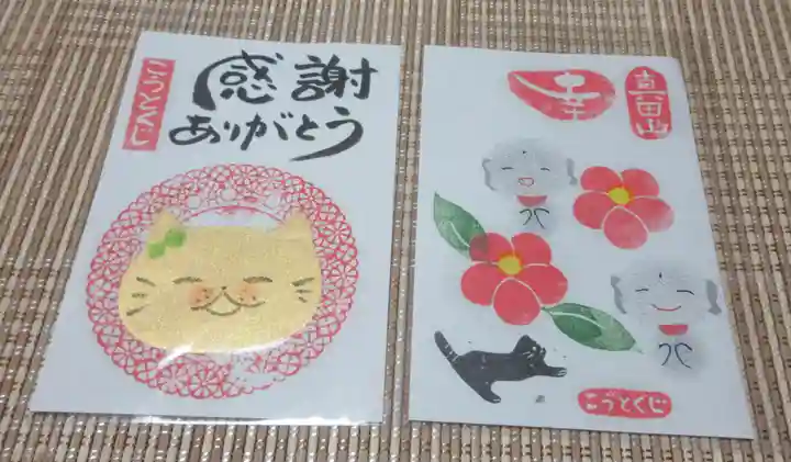 興徳寺(大阪府)