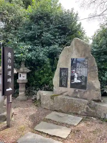 神炊館神社 ⁂奥州須賀川総鎮守⁂(福島県)