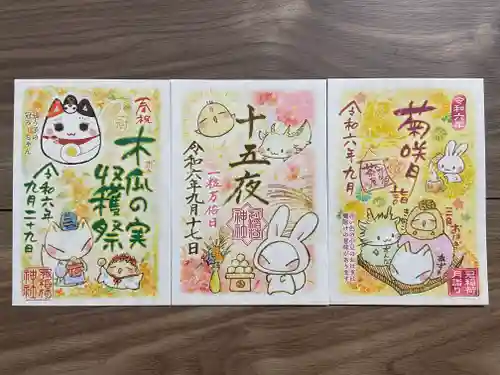 冠稲荷神社(群馬県)