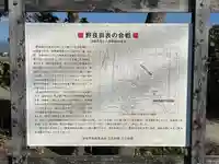 若宮神社(滋賀県)