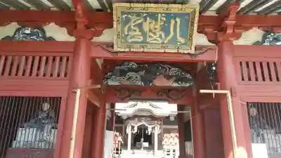 長沼八幡宮(栃木県)