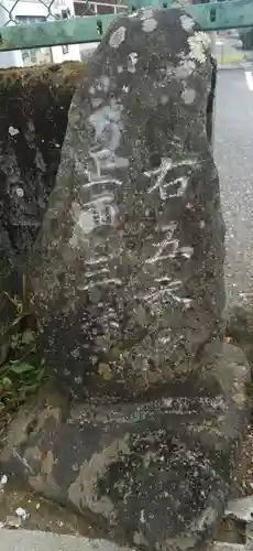 語歌堂(埼玉県)