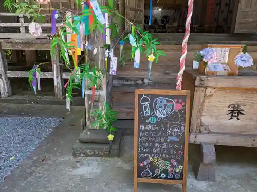 登米神社(宮城県)