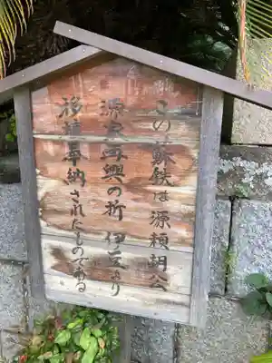叶神社（東叶神社）のその他建物
