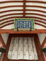 興福寺のその他建物