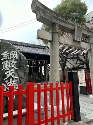 綱敷天満宮(福岡県)
