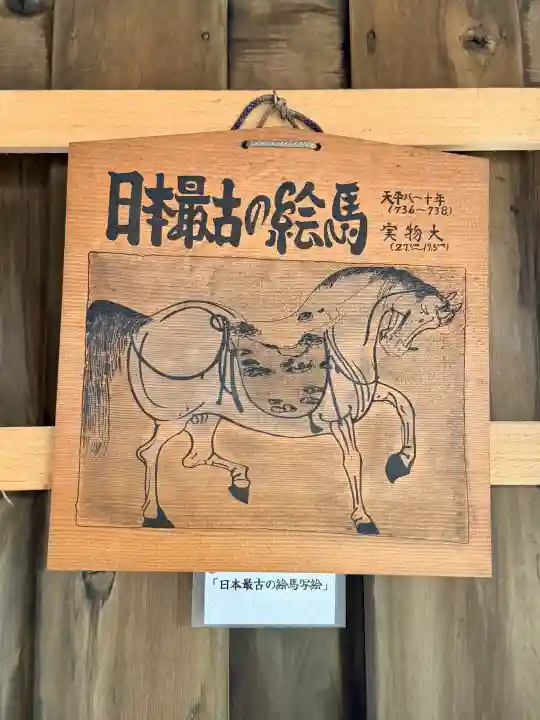 七重浜海津見神社の{uncategorized: "未分類", other: "その他", undefined: "問題あり", building: "その他建物", grave: "お墓", sacred_gate: "鳥居", guardian: "狛犬", statue: "像", buddha: "仏像", history: "歴史", nature: "自然", garden: "庭園", animal: "動物", pagoda: "塔", temizu: "手水舎", mountain_gate: "山門・神門", sanctuary: "本殿・本堂", subordinate: "末社・摂社", art: "芸術", scenery: "景色", jizo: "地蔵", ema: "絵馬", goshuin: "御朱印", omikuji: "おみくじ", items: "授与品その他", amulet: "お守り", goshuincho: "御朱印帳", eats: "食事", festival: "お祭り", votive_dance: "神楽", shichigosan: "七五三参", wedding: "結婚式", experience: "体験その他", initially: "初詣", around: "周辺", anti_infection: "感染症対策"}