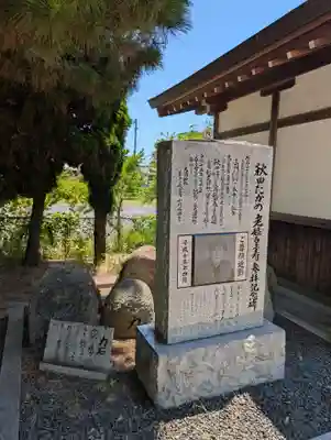 大浦神社(岡山県)