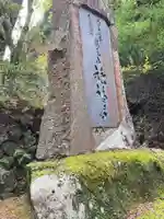 施福寺のその他建物