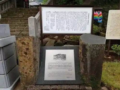 山王神社の歴史