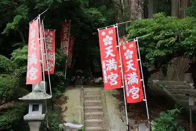 鹿島大神宮の末社・摂社