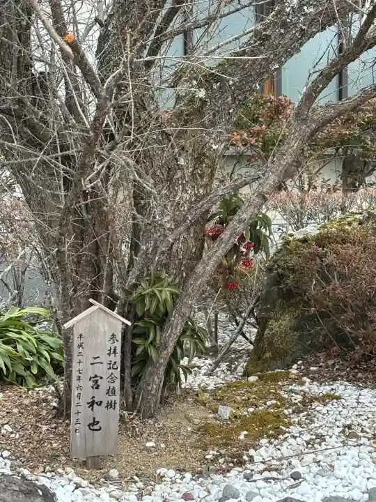 秋葉山本宮 秋葉神社 上社の{uncategorized: "未分類", other: "その他", undefined: "問題あり", building: "その他建物", grave: "お墓", sacred_gate: "鳥居", guardian: "狛犬", statue: "像", buddha: "仏像", history: "歴史", nature: "自然", garden: "庭園", animal: "動物", pagoda: "塔", temizu: "手水舎", mountain_gate: "山門・神門", sanctuary: "本殿・本堂", subordinate: "末社・摂社", art: "芸術", scenery: "景色", jizo: "地蔵", ema: "絵馬", goshuin: "御朱印", omikuji: "おみくじ", items: "授与品その他", amulet: "お守り", goshuincho: "御朱印帳", eats: "食事", festival: "お祭り", votive_dance: "神楽", shichigosan: "七五三参", wedding: "結婚式", experience: "体験その他", initially: "初詣", around: "周辺", anti_infection: "感染症対策"}