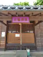 明用三嶋神社 (埼玉県)