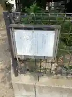 神明社(福岡県)