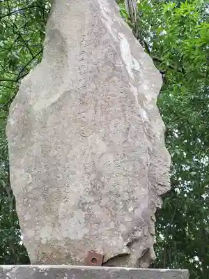 赤城神社 (勧農城跡)(栃木県)