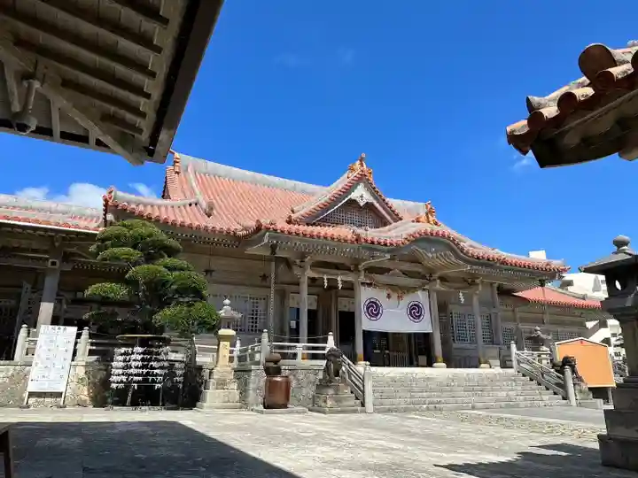 普天満宮(沖縄県)