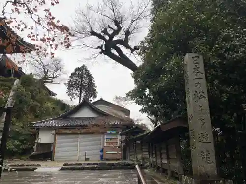 善峯寺(京都府)