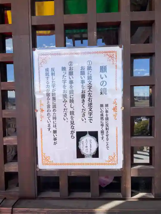 埼玉厄除け開運大師・龍泉寺(切り絵御朱印発祥の寺)(埼玉県)