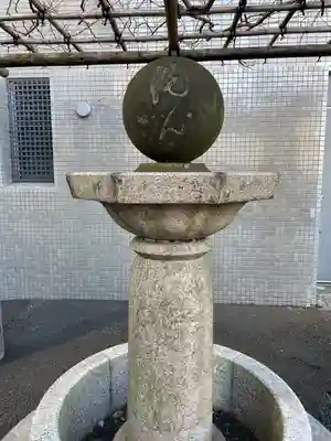 真正寺(東京都)