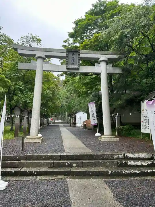 南湖神社の{uncategorized: "未分類", other: "その他", undefined: "問題あり", building: "その他建物", grave: "お墓", sacred_gate: "鳥居", guardian: "狛犬", statue: "像", buddha: "仏像", history: "歴史", nature: "自然", garden: "庭園", animal: "動物", pagoda: "塔", temizu: "手水舎", mountain_gate: "山門・神門", sanctuary: "本殿・本堂", subordinate: "末社・摂社", art: "芸術", scenery: "景色", jizo: "地蔵", ema: "絵馬", goshuin: "御朱印", omikuji: "おみくじ", items: "授与品その他", amulet: "お守り", goshuincho: "御朱印帳", eats: "食事", festival: "お祭り", votive_dance: "神楽", shichigosan: "七五三参", wedding: "結婚式", experience: "体験その他", initially: "初詣", around: "周辺", anti_infection: "感染症対策"}