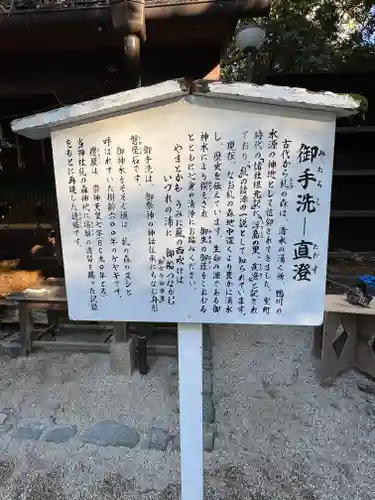 賀茂御祖神社（下鴨神社）(京都府)