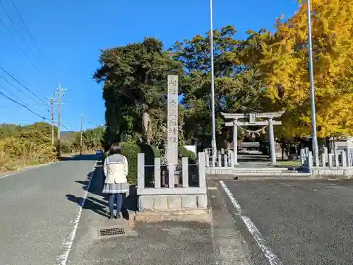 素盞嗚神社（八ツ畑）の鳥居