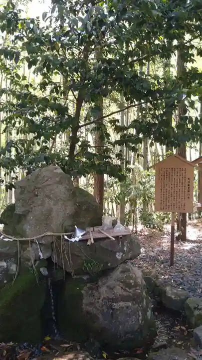 眞名井神社(籠神社奥宮)(京都府)