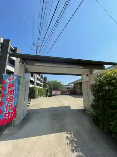 正源寺の{uncategorized: "未分類", other: "その他", undefined: "問題あり", building: "その他建物", grave: "お墓", sacred_gate: "鳥居", guardian: "狛犬", statue: "像", buddha: "仏像", history: "歴史", nature: "自然", garden: "庭園", animal: "動物", pagoda: "塔", temizu: "手水舎", mountain_gate: "山門・神門", sanctuary: "本殿・本堂", subordinate: "末社・摂社", art: "芸術", scenery: "景色", jizo: "地蔵", ema: "絵馬", goshuin: "御朱印", omikuji: "おみくじ", items: "授与品その他", amulet: "お守り", goshuincho: "御朱印帳", eats: "食事", festival: "お祭り", votive_dance: "神楽", shichigosan: "七五三参", wedding: "結婚式", experience: "体験その他", initially: "初詣", around: "周辺", anti_infection: "感染症対策"}