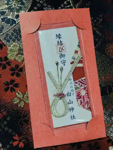 白山神社(新潟県)