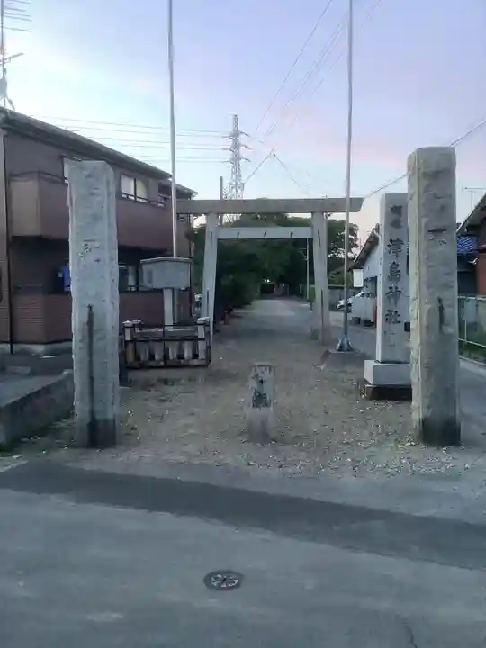 津島神社(愛知県)