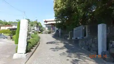 大聖寺(波切不動尊)のその他建物