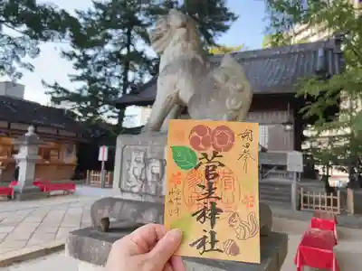 狛犬様と御朱印。