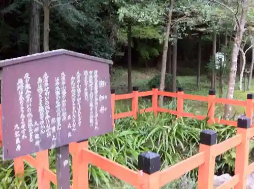 大原野神社の庭園