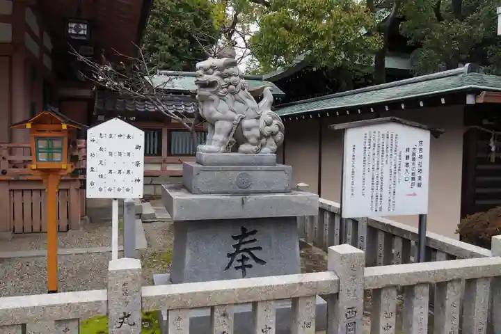 服部住吉神社(大阪府)